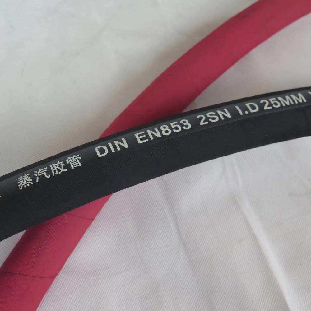蒸汽管