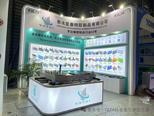 邀请函 | 2025上海国际制冷展,见证高性能汽车空调管!
